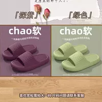 [Темно-фиолетовый + зеленый] Две пары