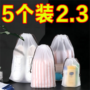 Waterproof storage bag travel wet clothing storage bag