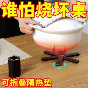 可折叠隔热垫餐桌垫防烫桌垫菜盘子垫碗垫家用厨房桌面锅垫杯垫子