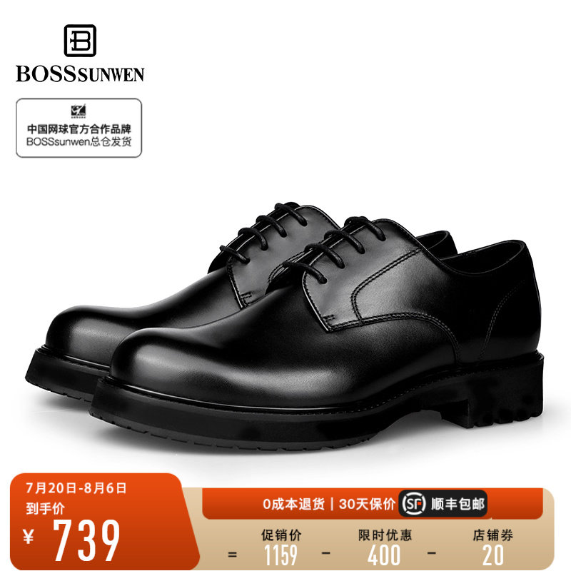 BOSSsunwen Mens Dress Shoes Sz 10 BOSSsunwen | Shoes | Bosssunwen Mens Dress Shoes Sz | Poshmark main image 2