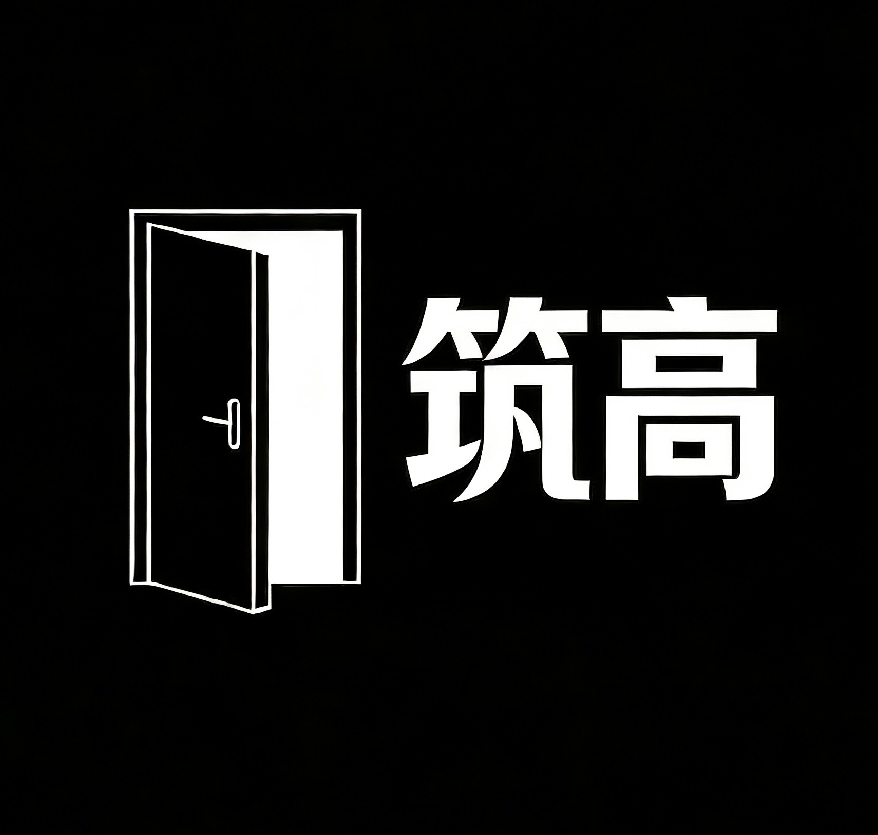 徐州筑高榻榻米企业店