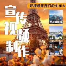 Jiangsu corporate video shooting custom factory video shooting product short video planning shooting and production aerial photography