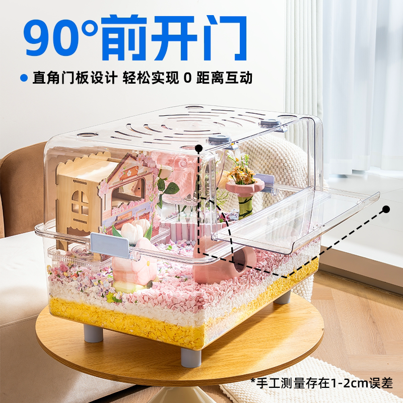 贝尔吉68cm仓鼠笼测评🐹金丝熊豪宅真香吗-笼子-淘宝好物网