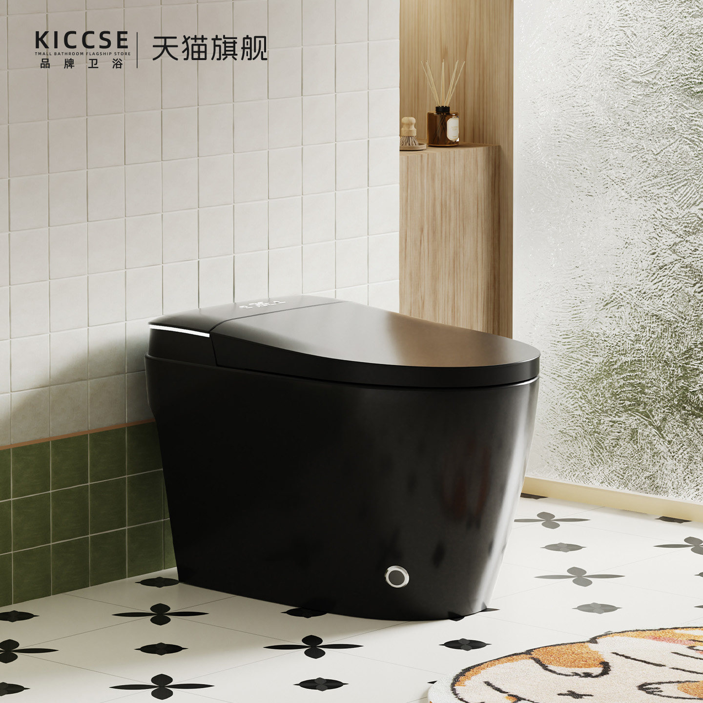 Умный туалет KICCSE light luxury black smart toilet бытовой автоматический встроенный электрический унитаз-раскладушка с интеллектуальным датчиком
