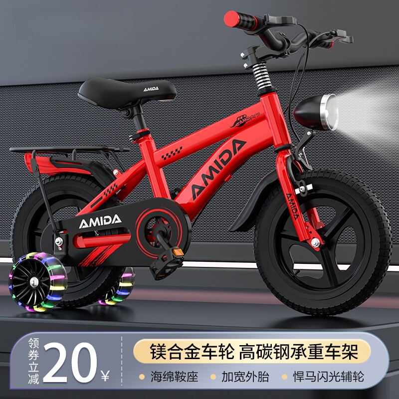 Functional Giant Children's Bicycle 14-Inch 18-Inch 16-Inch for Boys and Girls Aged 3-5-6-7 Years Old