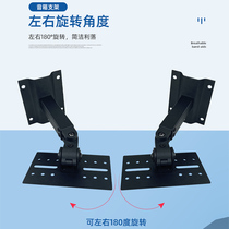 Hanrui hanger surround sound wall hanger professional karaoke sound hanger bookshelf small surround speaker bracket