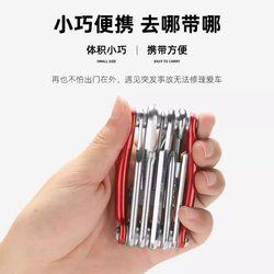 Portable repair tool for repairing bicycle multi-function combination with chain cutter to disassemble bicycle repair tool