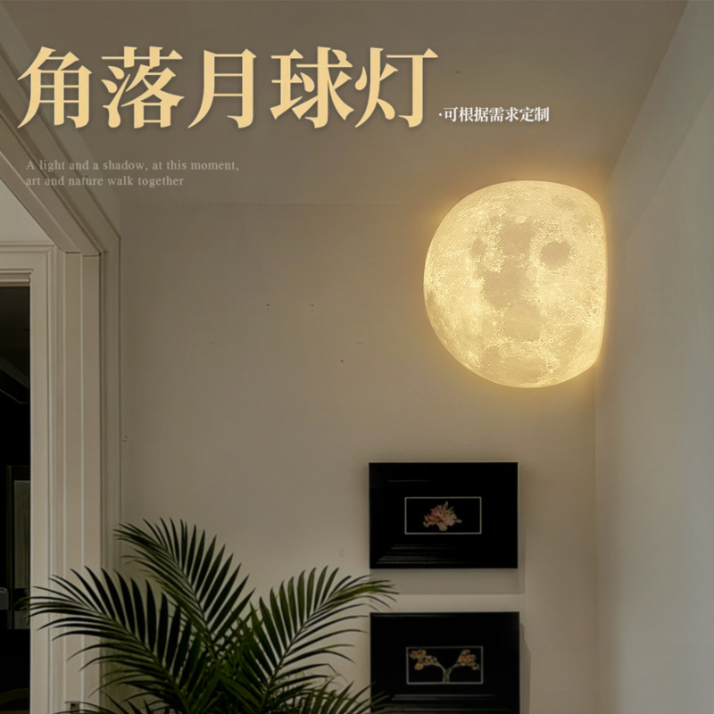 Moon Wall Lamp 3D Stereo Corner Moon Lamp for Landscaping Decoration Balcony Bathroom Water Pipe Beautification Corner Wall Lamp Moon Wall Lamp 3D Stereo Corner Moon Lamp for Landscaping Decoration Balcony Bathroom Water Pipe Beautification Corner Wall Lamp