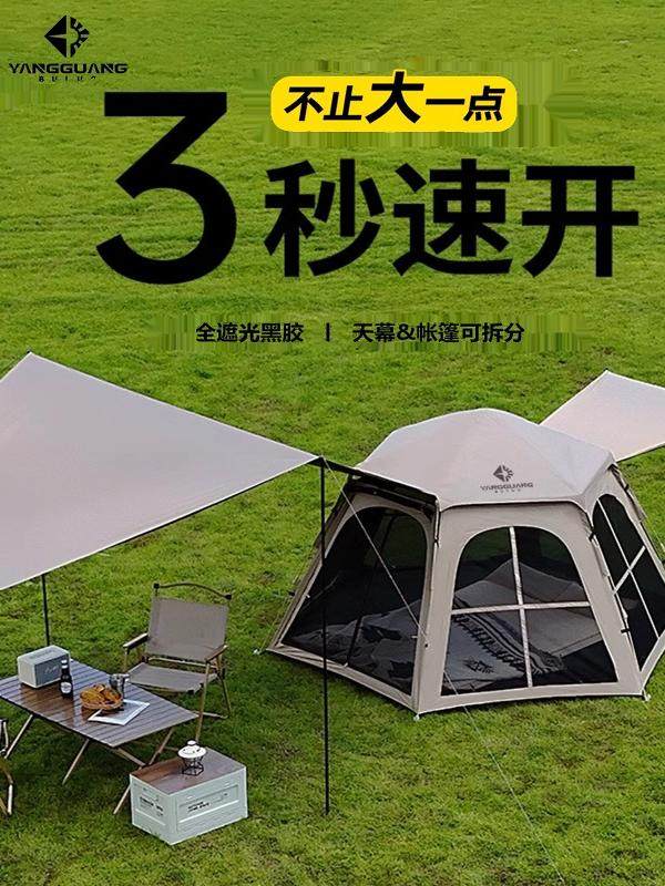 Sunshine Tribe Hexagonal Tent Outdoor Folding Portable Overnight Vinyl Canopy 2-in-1 Automatic Camping Tent