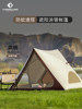 Sunshine Tribe Triangle Automatic Quick-Opening Tent Outdoor Portable Camping Park Beach Sunshade Equipment Picnic Tent