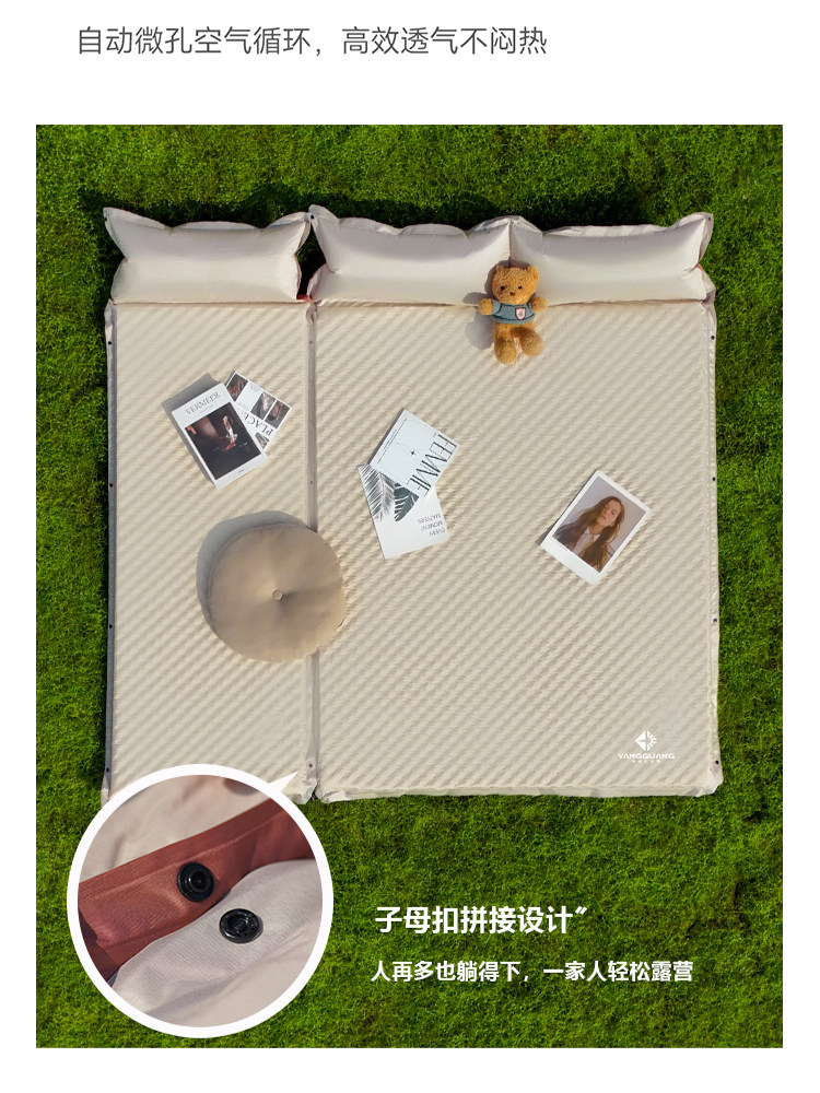 Sunshine Tribe Inflatable Mattress Outdoor Portable Camping Floor Mat Tent Inflatable Mat Automatic Mattress Sleeping Mat Floor Mat