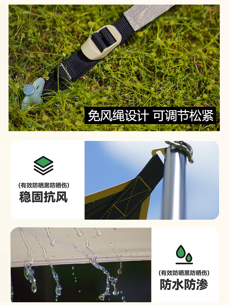 Sunshine Tribe Wind-Free Rope-Free Black Plastic Canopy Tent for Outdoor Camping, No Setup Required, Sun Protection, Sunshade, Rainproof Fabric