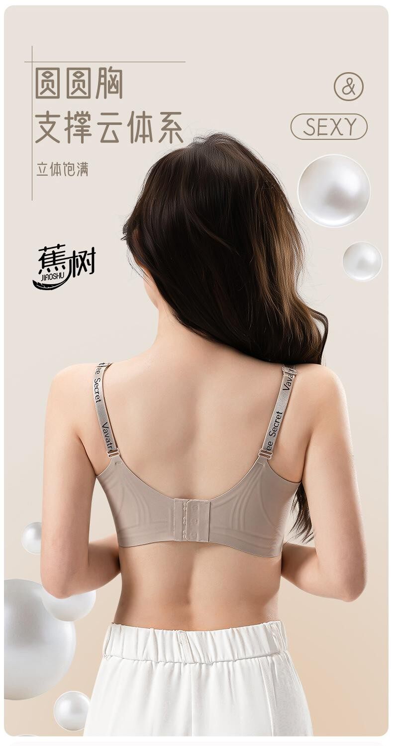 【Expédition directe du Canada】 Soutien-gorge en perles de banane 5.0 collagène, couleur peau de pêche, taille L, 1 pièce, soutien en gelée souple