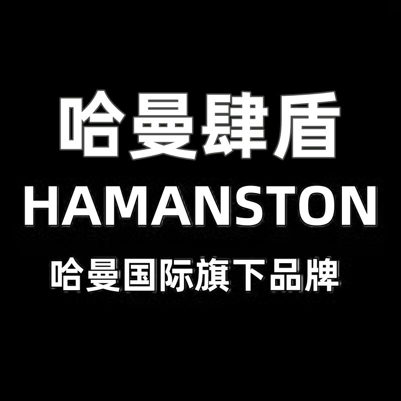 哈曼肆盾影音旗舰店的LOGO