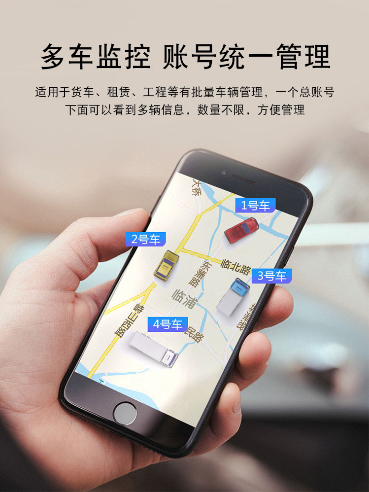 Car Tracker Vehicle Locator Cross-Border Car Locator Electric Vehicle Locator Vehicle-Mounted Gps Locator