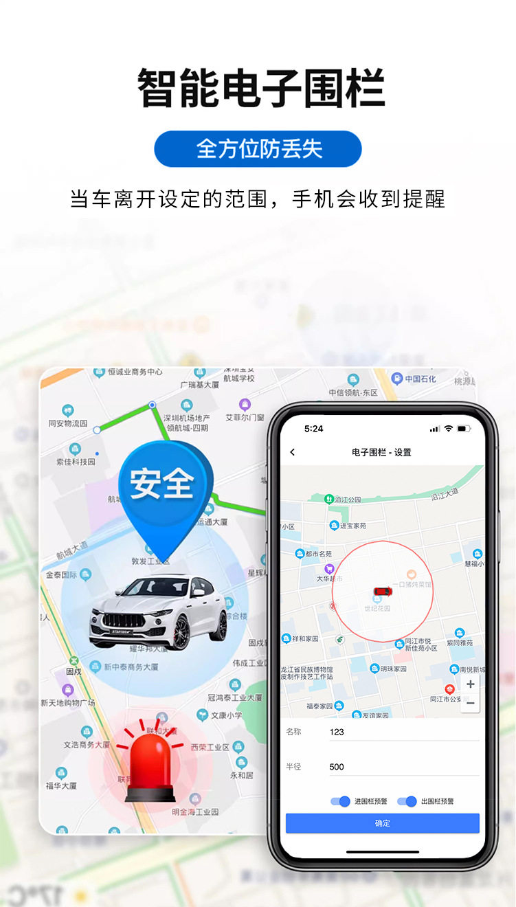 Car Tracker Vehicle Locator Cross-Border Car Locator Electric Vehicle Locator Vehicle-Mounted Gps Locator