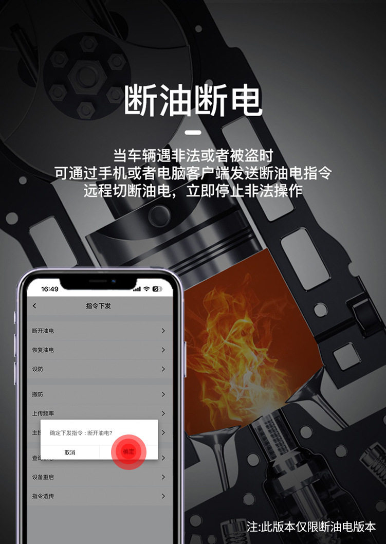 Car Tracker Vehicle Locator Cross-Border Car Locator Electric Vehicle Locator Vehicle-Mounted Gps Locator