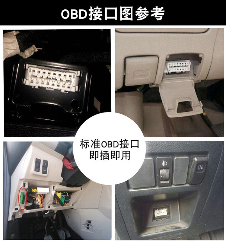 Car Tracker Vehicle Locator Cross-Border Car Locator Electric Vehicle Locator Vehicle-Mounted Gps Locator
