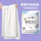 一次性浴巾酒店旅游超大成人加厚吸水棉柔浴巾旅行便携出差户外