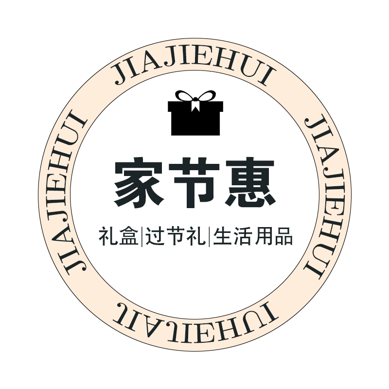 家节惠小铺的LOGO