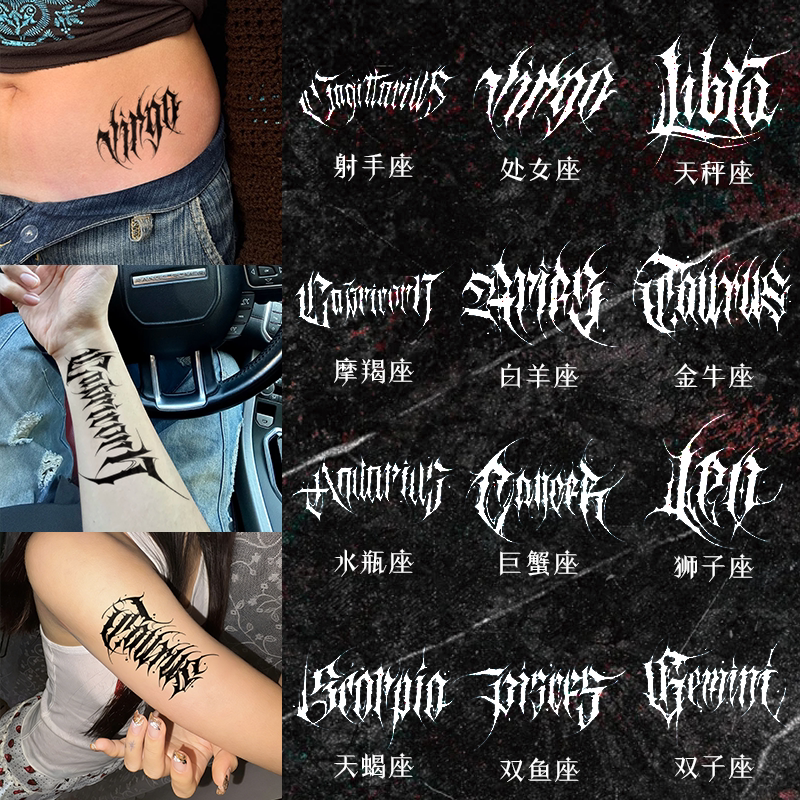 Gothic Style Twelve Zodiac Signs English Personalized Herbal Tattoo Stickers Waterproof Long-Lasting Unisex Arm Semi-Permanent Tattoo