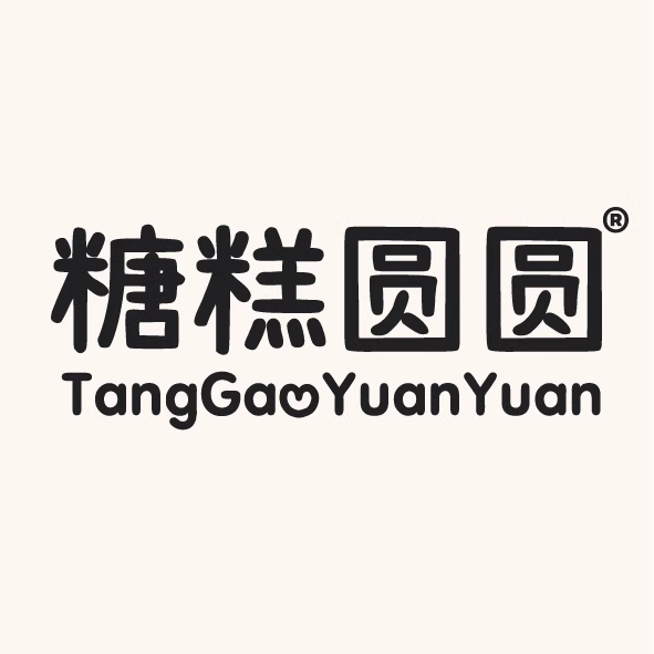 糖糕圆圆旗舰店
