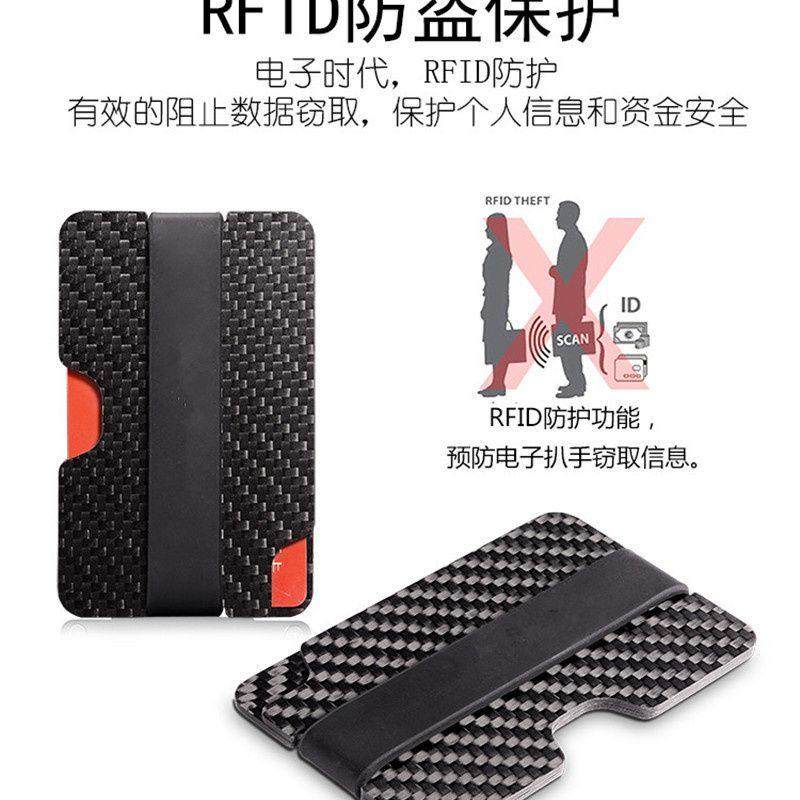💳 轻薄防消磁防盗刷钱包,安全便捷出行必备 💰-卡套-淘宝好物网