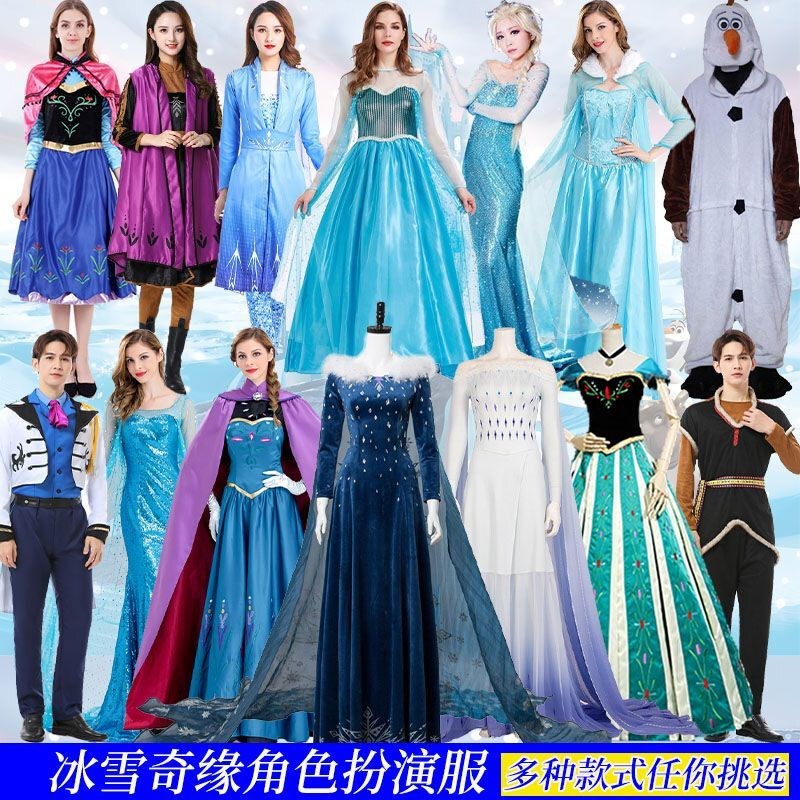 Halloween Adult Elsa Anna Princess Dress Hans Cosplay Frozen Character Costume