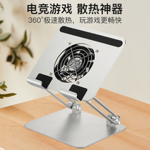 Tablet Bracket Aluminum Alloy Folded Tabletop Sloth base IPad Painted Live Bracket T56