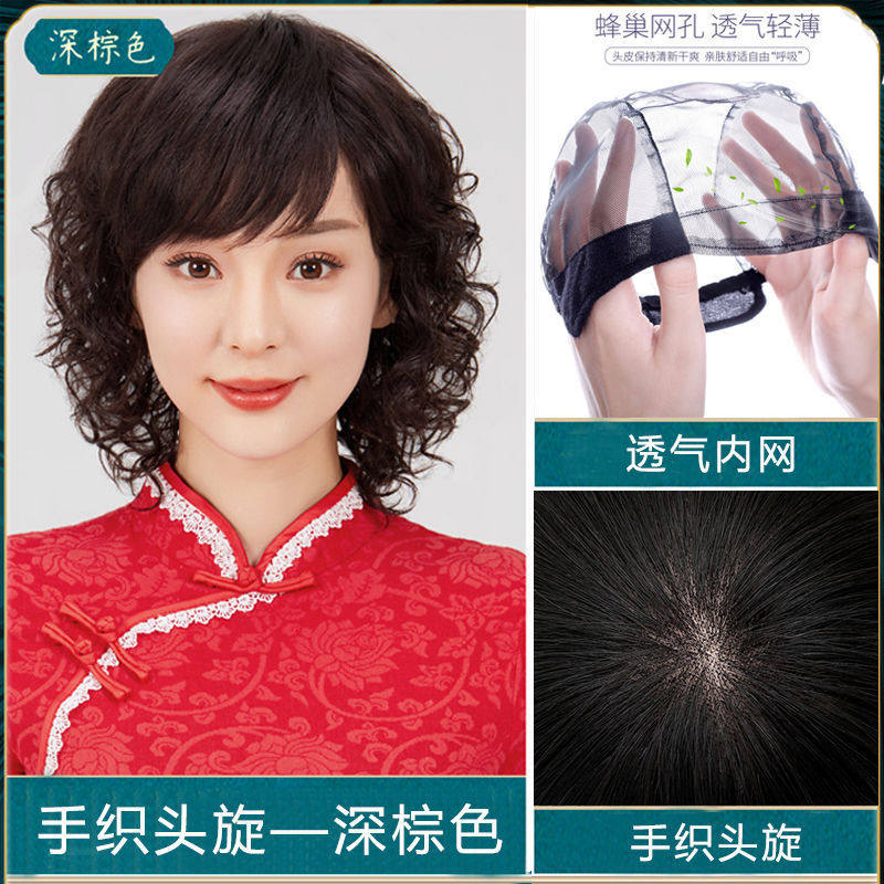 当岁月的痕迹被温柔掩藏,我愿为你织一缕自然光_日常整顶假发_淘宝美妆网