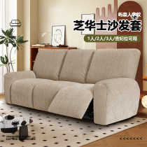 Chivas Regal Sofa Cover Full Covered Chenille Herringbone Pattern Electric All Seasons