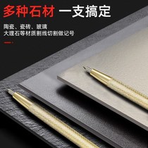 German precision tungsten steel alloy scribing pen for ceramic tiles special scribing needle and knife cutting and drawing line diamond pen scribing artifact