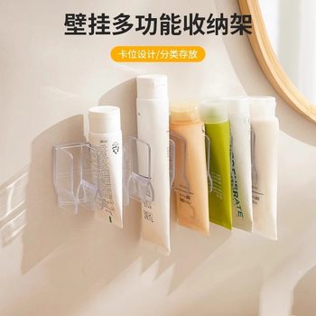 壁挂多功能收纳架免打孔用卫生间化妆品置物架镜柜牙膏沥水固定器