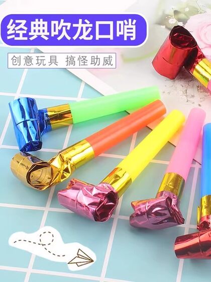 会叫的金丝口哨气球大小儿童卡通玩具吹龙吹吹卷生日派对哨子喇叭