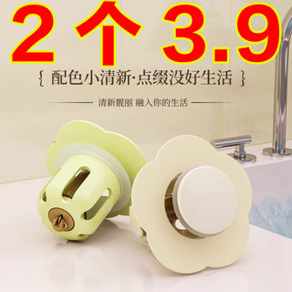 洗脸盆漏水塞可爱洗手盆按压式弹跳塞通用下水器配件洗脸池地漏塞