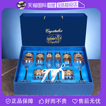 (Self-operated) Czech imported high-end crystal wine champagne whiskey glass set gift box for leaders
