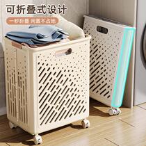 Clothes storage basket large laundry room household storage and organization basket change of clothes foldable dirty clothes basket