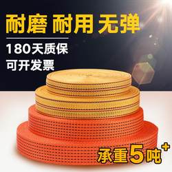 Truck Cargo Lashing Straps, Heavy-Duty Wear-Resistant Bungee Cords, Flat Straps, and Securing Ropes for Vehicle Binding