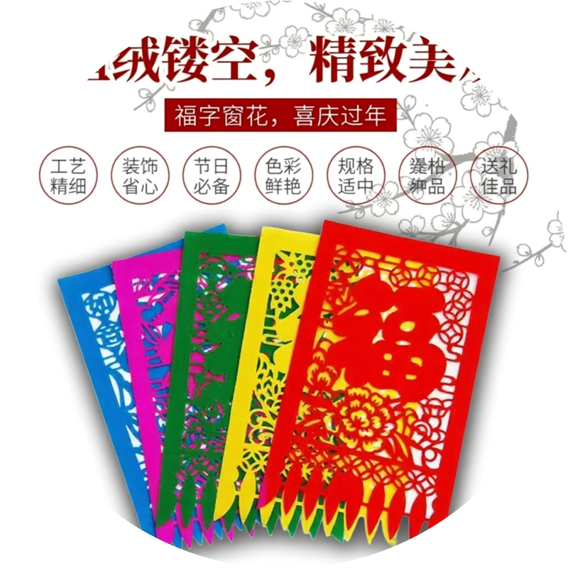 吊钱2026年五颜六色绒布挂钱春节新款植绒过门钱红色装饰用品文创