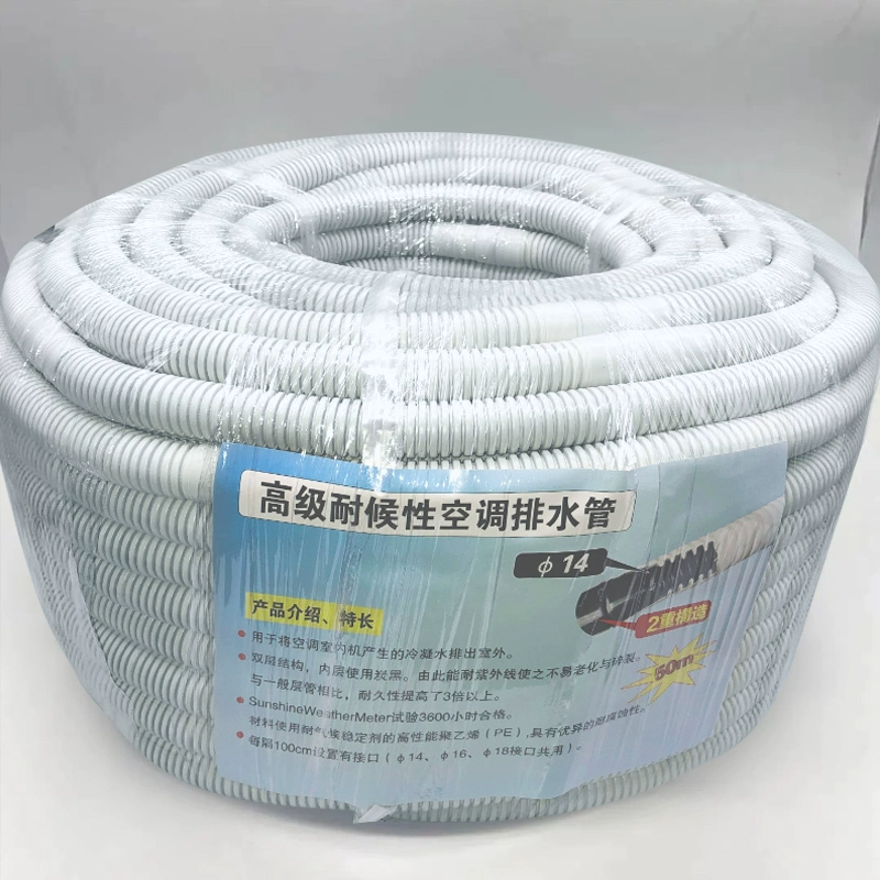 【低价福利甩】通用型加厚双层空调排水管，耐候性滴水管落水管空调，省钱又省心的秘密武器！