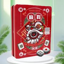 New Guochao Mahjong Poker Chess Thickened Creative Wide Version Portable Outdoor Travel Party Home Chess Poker Mahjong