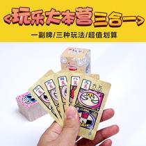 New three-in-one mahjong playing cards mahjong playing cards mahjong playing cards with 2 dice