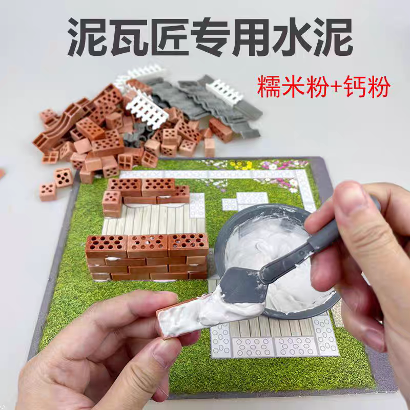 Mason Cement Refill Pack Glutinous Rice Flour Calcium Powder Building House Wall Construction Toy Handmade DIY Brick Adhesive Starch