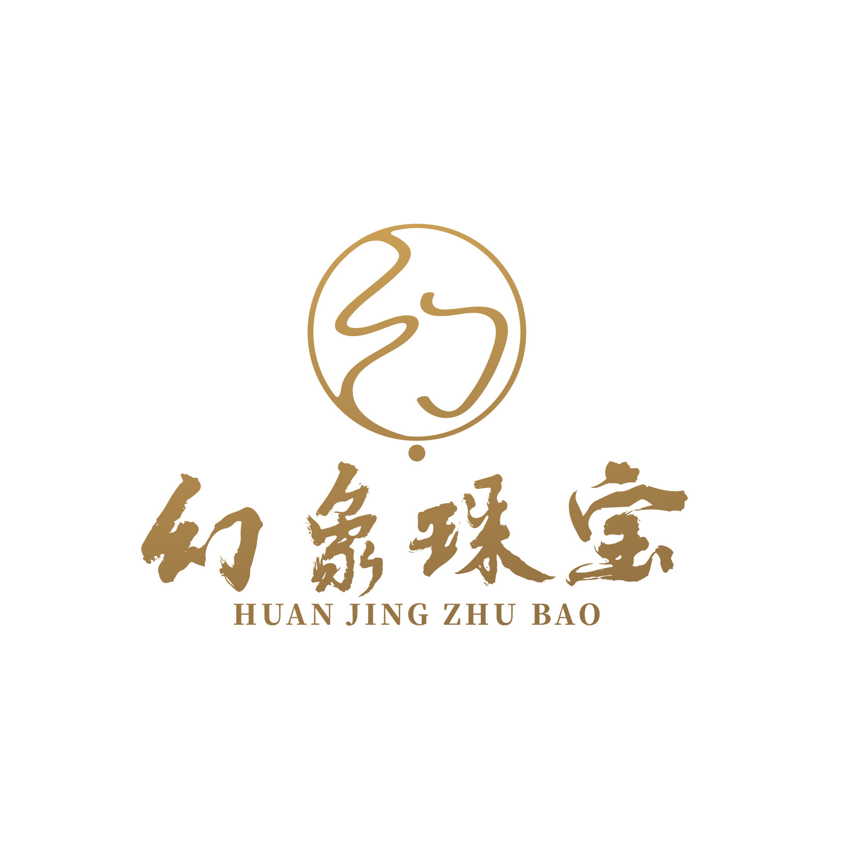 幻象造物