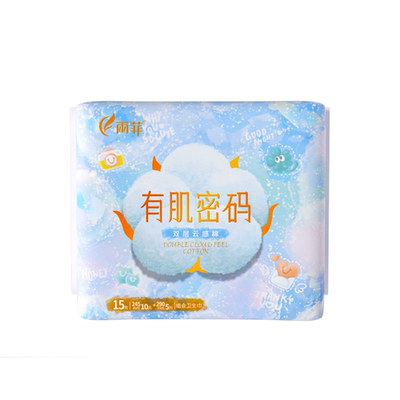 雨菲卫生巾女日用薄款亲肤敏感肌医护级姨妈巾夜用防漏国货旗舰店