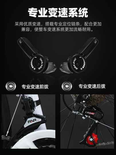 变速死飞自行车公路赛车活飞成人学生男女实心胎超轻网红弯把单车