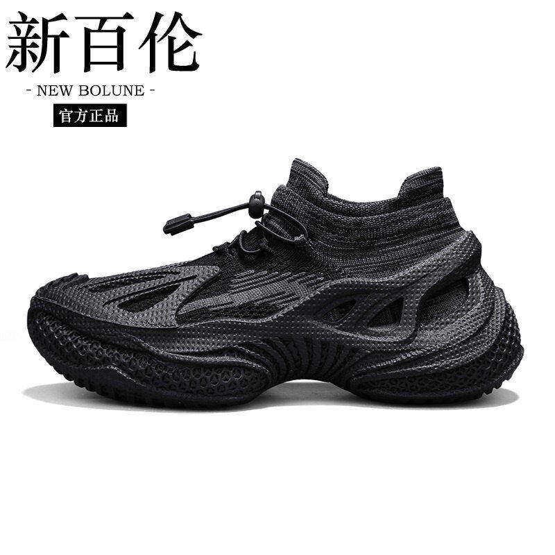 Summer Mesh Breathable New Balance Men's Shoes, Lightweight Driving and Running Casual Sports Shoes, Forrest Gump Dad Shoes, Women's Sneakers