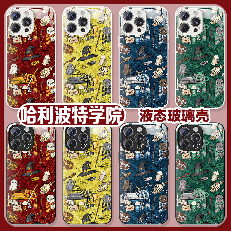 Harry Potter Academy Apple 15Pro Mobile Phone Case Iphone16Promax Suitable for 12 Gryffindor 13 Slytherin Xsmax Ravenclaw X Stylish Xr Glass 14Plus Set 11