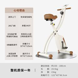 German Boutique Ironman Sports Foldable Spinning Bike Magnetically Controlled Fitness Indoor Pedal Bicycle Home Exercise