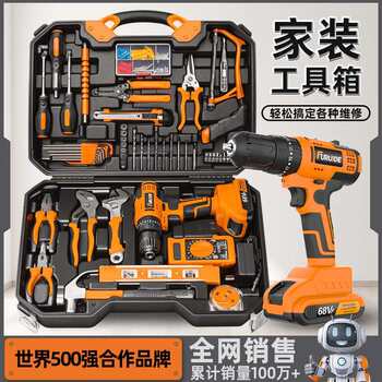 Toolbox, home tool set, multi-functional hardware and electrician maintenance combination, complete vehicle electric drill storage set